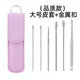 Earwax Cleaning kit