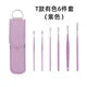Earwax Cleaning kit